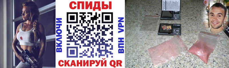 АМФ 97%  omg ССЫЛКА  Калуга  где продают  