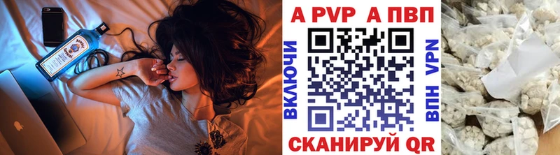 Alpha PVP крисы CK  Калуга 