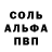 МЕТАДОН кристалл Africa McFadden