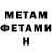 МЕТАДОН methadone Santeh group