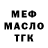 Метадон белоснежный Bum228 335
