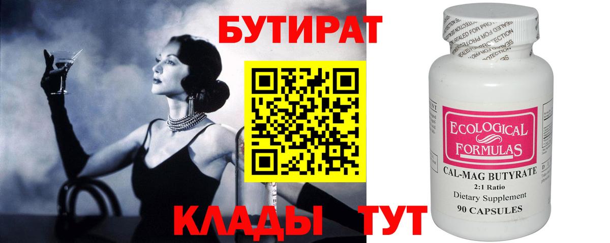 Марихуана Калуга