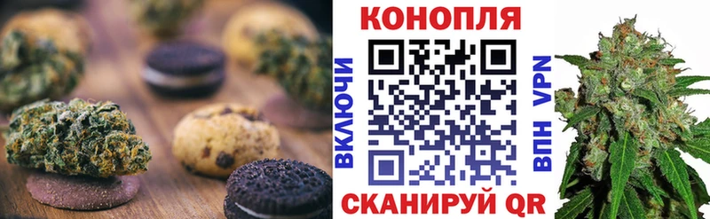 Печенье с ТГК конопля  ОМГ ОМГ сайт  Калуга  закладка 
