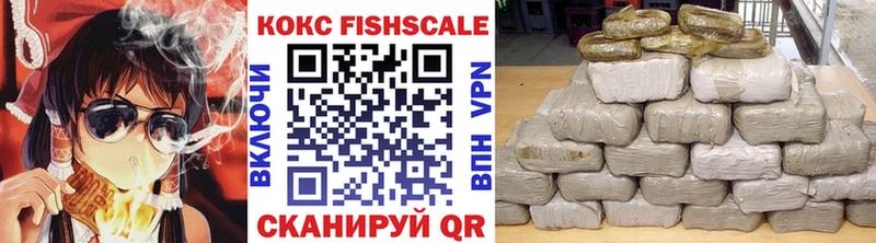 кракен tor  где можно купить наркотик  Калуга  КОКАИН FishScale 