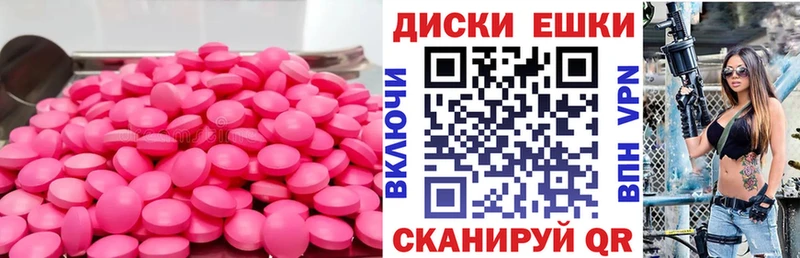MEGA вход  Калуга  ЭКСТАЗИ таблы  где найти  