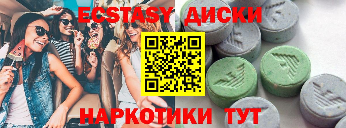 ЭКСТАЗИ бентли  Вход с VPN  Калуга  Экстази  ЭКСТАЗИ Punisher 