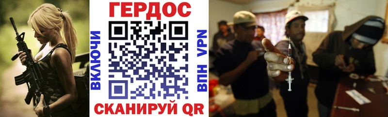 цена наркотик  Калуга  ГЕРОИН Heroin 