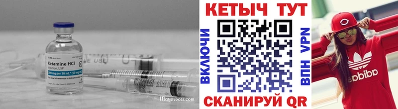 blacksprut вход  Калуга  Кетамин VHQ 