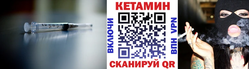 КЕТАМИН ketamine Калуга