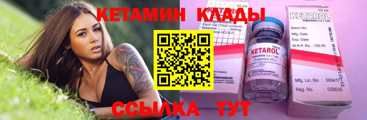 КОКАИН  МДМА  Экстази  Гашиш  Калуга  Меф кристаллы  Alpha PVP СК   НБОМе  ГАШ  Конопля  Мефедрон  Вход с VPN 