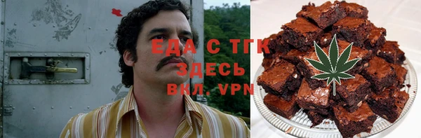 кокаин Балахна
