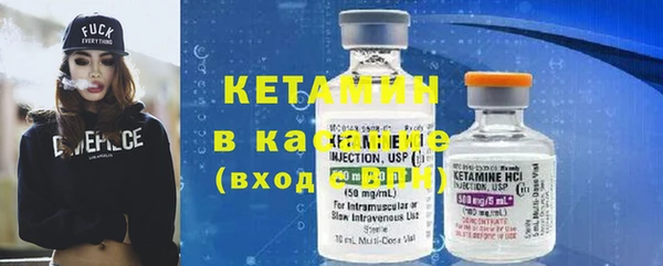 кокаин Балахна