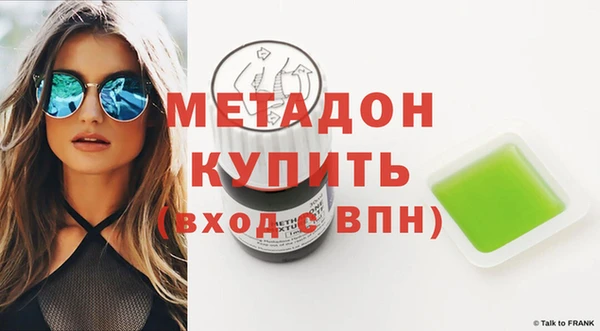 кокаин Балахна
