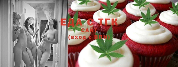 кокаин Балахна