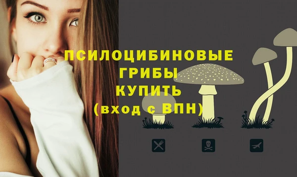 кокаин Балахна