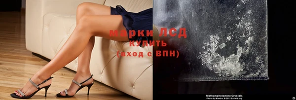 кокаин Балахна