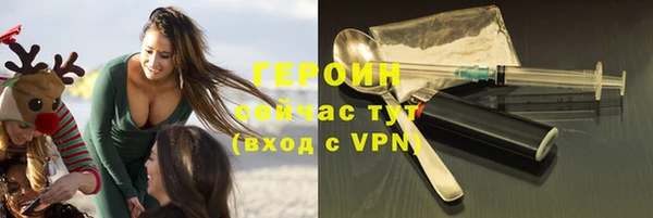 кокаин Балахна