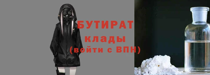 метадон Баксан