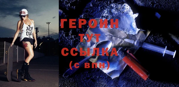 кокаин Балахна