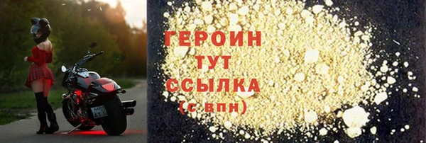 кокаин Балахна