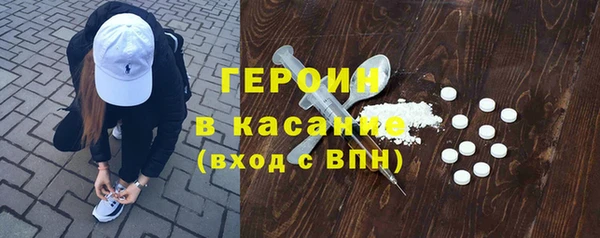 кокаин Балахна