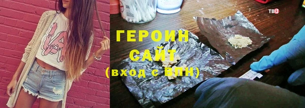 кокаин Балахна