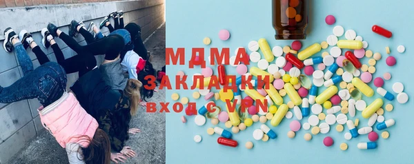 кокаин Балахна