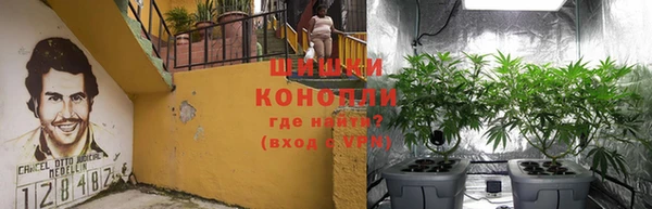 альфа пвп Балабаново