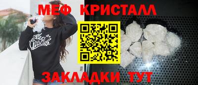 ALPHA PVP Ливны