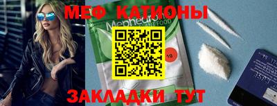 СК Малгобек