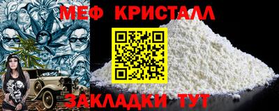 ALPHA PVP Ливны