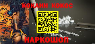 ALPHA PVP Ливны