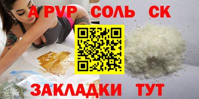 трава Ликино-Дулёво