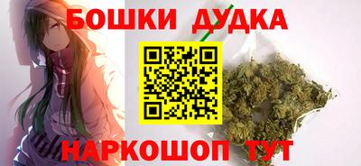 ALPHA PVP Ливны