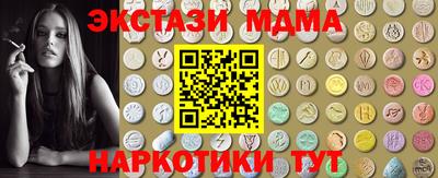 MDMA Premium VHQ Лесосибирск