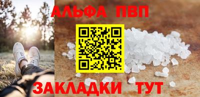 трава Ликино-Дулёво