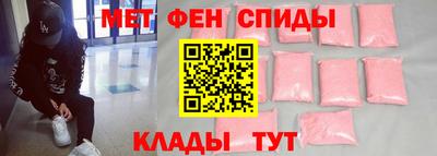 ALPHA PVP Ливны