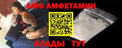 ALPHA PVP Ливны