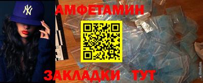 ALPHA PVP Ливны