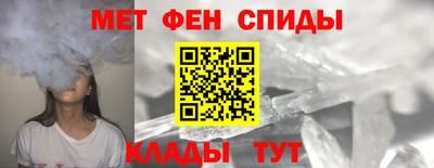 ALPHA PVP Ливны