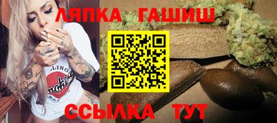 ALPHA PVP Ливны