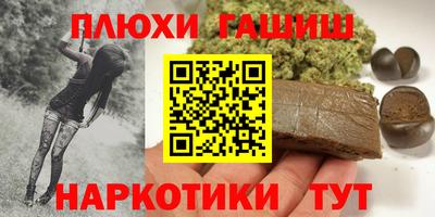 мескалин Мариинск