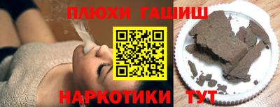 ALPHA PVP Ливны