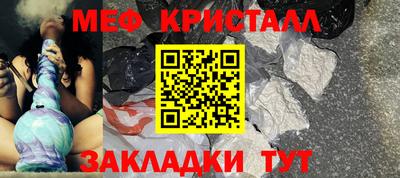 трава Ликино-Дулёво