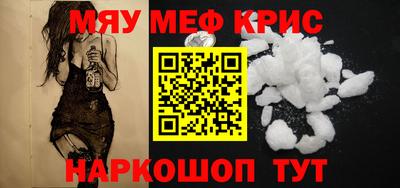 твердый Сосновоборск
