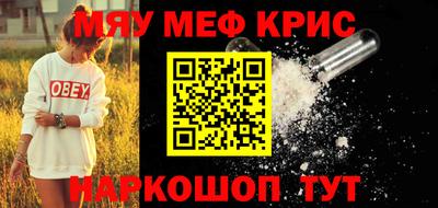 трава Ликино-Дулёво