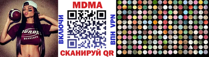 MDMA молли  Калуга 