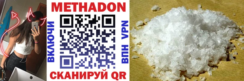 наркошоп  Калуга  МЕТАДОН мёд 