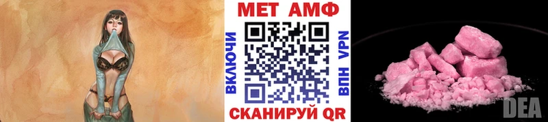 Метамфетамин пудра Калуга