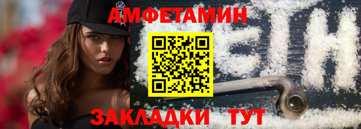 Калуга  МЕТАМФЕТАМИН винт  Вход с VPN 